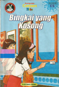 Image of Bingkai yang kosong