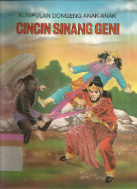 Cincin Sinang Geni