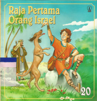 Raja pertama orang Israel