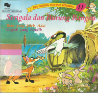 Serigala dan burung bangau