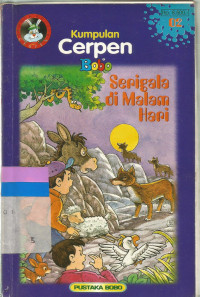 Image of Serigala malam hari